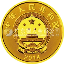 中國探月首次落月成功金銀紀念幣1/4盎司圓形金質(zhì)紀念幣