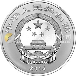 世界遺產(chǎn)——杭州西湖文化景觀金銀紀念幣1公斤圓形銀質(zhì)紀念幣