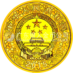 2015中國(guó)乙未（羊）年金銀紀(jì)念幣10公斤圓形金質(zhì)紀(jì)念幣