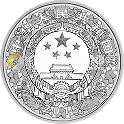 2015中國乙未（羊）年金銀紀念幣155.52克（5盎司）圓形銀質(zhì)彩色紀念幣