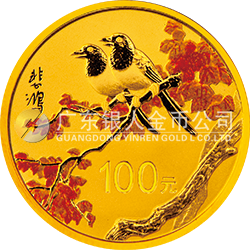 中國(guó)近代國(guó)畫大師（徐悲鴻）金銀紀(jì)念幣7.776克（1/4盎司）圓形金質(zhì)紀(jì)念幣