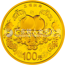 2015吉祥文化金銀紀念幣7.776克（1/4盎司）圓形金質(zhì)紀念幣