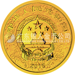 2016中國丙申（猴）年金銀紀念幣3.110克（1/10盎司）圓形金質(zhì)彩色紀念幣
