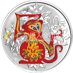 2016中國丙申（猴）年金銀紀念幣31.104克（1盎司）圓形銀質(zhì)彩色紀念幣