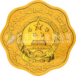 2016中國丙申（猴）年金銀紀念幣15.552克（1/2盎司）梅花形金質(zhì)紀念幣