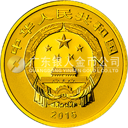 寧波錢業(yè)會館設立90周年金銀紀念幣8克圓形金質紀念幣