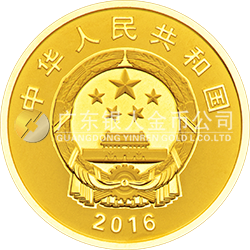 2016年二十國集團杭州峰會金銀紀(jì)念幣3克圓形金質(zhì)紀(jì)念幣
