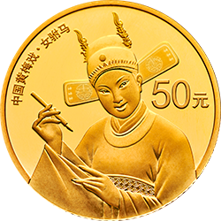 中國戲曲藝術(shù)（黃梅戲）金銀紀(jì)念幣3克圓形金質(zhì)紀(jì)念幣