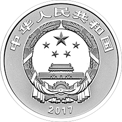中國(guó)戲曲藝術(shù)（黃梅戲）金銀紀(jì)念幣15克圓形銀質(zhì)彩色紀(jì)念幣
