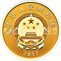 金磚國(guó)家領(lǐng)導(dǎo)人廈門(mén)會(huì)晤金銀紀(jì)念幣3克圓形金質(zhì)紀(jì)念幣