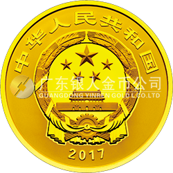 世界遺產(chǎn)——曲阜孔廟、孔林、孔府金銀紀念幣8克圓形金質(zhì)紀念幣