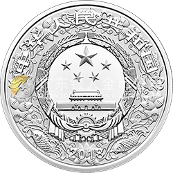 2018中國(guó)戊戌（狗）年金銀紀(jì)念幣30克圓形銀質(zhì)紀(jì)念幣