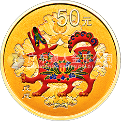 2018中國戊戌（狗）年金銀紀念幣3克圓形金質(zhì)彩色紀念幣