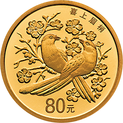 2018吉祥文化金銀紀(jì)念幣5克圓形金質(zhì)紀(jì)念幣