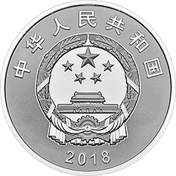 慶祝改革開放40周年金銀紀念幣30克圓形銀質(zhì)紀念幣