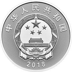寧夏回族自治區(qū)成立60周年金銀紀念幣30克圓形銀質紀念幣
