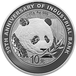 興業(yè)銀行成立30周年熊貓加字金銀紀(jì)念幣30克圓形銀質(zhì)紀(jì)念幣