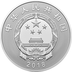 廣西壯族自治區(qū)成立60周年金銀紀念幣150克圓形銀質紀念幣