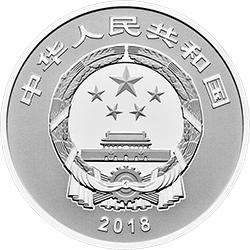 中國(guó)能工巧匠金銀紀(jì)念幣（第1組）15克圓形銀質(zhì)紀(jì)念幣