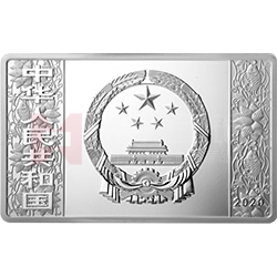 2020中國(guó)庚子（鼠）年金銀紀(jì)念幣150克長(zhǎng)方形銀質(zhì)紀(jì)念幣
