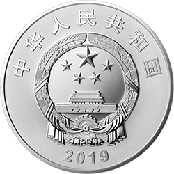 中國(guó)-俄羅斯建交70周年金銀紀(jì)念幣30克圓形銀質(zhì)紀(jì)念幣