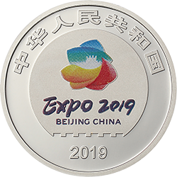 2019年中國(guó)北京世界園藝博覽會(huì)貴金屬紀(jì)念幣3克圓形鉑質(zhì)紀(jì)念幣