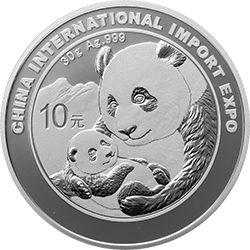 中國(guó)國(guó)際進(jìn)口博覽會(huì)熊貓加字金銀紀(jì)念幣30克圓形銀質(zhì)紀(jì)念幣