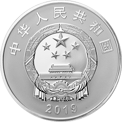 南開大學(xué)建校100周年金銀紀念幣30克圓形銀質(zhì)紀念幣