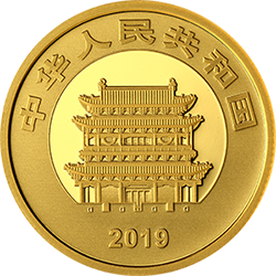 世界遺產(chǎn)（平遙古城）金銀紀(jì)念幣8克圓形金質(zhì)紀(jì)念幣