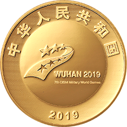 第七屆世界軍人運(yùn)動會金銀紀(jì)念幣5克圓形金質(zhì)紀(jì)念幣