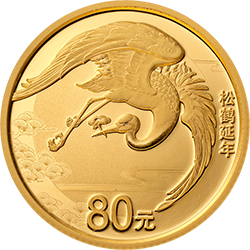 2020吉祥文化金銀紀(jì)念幣5克圓形金質(zhì)紀(jì)念幣