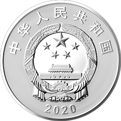 中國人民志愿軍抗美援朝出國作戰(zhàn)70周年金銀紀(jì)念幣30克圓形銀質(zhì)紀(jì)念幣
