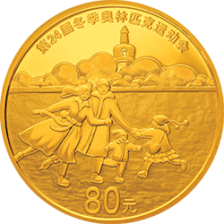 第24屆冬季奧林匹克運動會金銀紀念幣（第1組）5克圓形金質(zhì)紀念幣