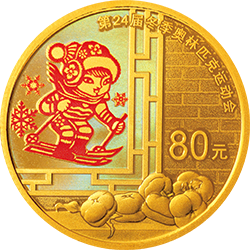 第24屆冬季奧林匹克運動會金銀紀念幣（第1組）5克圓形金質(zhì)紀念幣