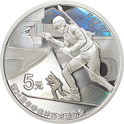 第24屆冬季奧林匹克運動會金銀紀念幣（第1組）15克圓形銀質(zhì)紀念幣