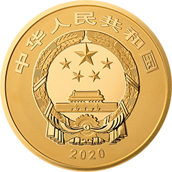 紫禁城建成600年金銀紀念幣1公斤圓形金質(zhì)紀念幣