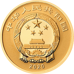 紫禁城建成600年金銀紀念幣3克圓形金質(zhì)紀念幣