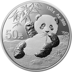 2020版熊貓金銀紀(jì)念幣150克圓形銀質(zhì)紀(jì)念幣