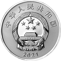 2020年聯(lián)合國(guó)生物多樣性大會(huì)金銀紀(jì)念幣15克圓形銀質(zhì)紀(jì)念幣
