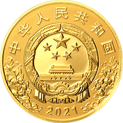 中國共產黨成立100周年金銀紀念幣8克圓形金質紀念幣