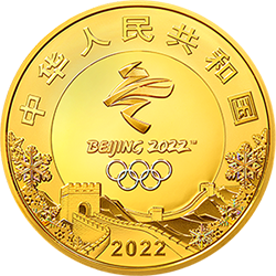 第24屆冬季奧林匹克運(yùn)動(dòng)會(huì)金銀紀(jì)念幣（第2組）1公斤圓形金質(zhì)紀(jì)念幣