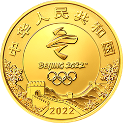 第24屆冬季奧林匹克運(yùn)動(dòng)會金銀紀(jì)念幣（第2組）150克圓形金質(zhì)紀(jì)念幣