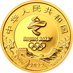 第24屆冬季奧林匹克運(yùn)動(dòng)會金銀紀(jì)念幣（第2組）5克圓形金質(zhì)紀(jì)念幣
