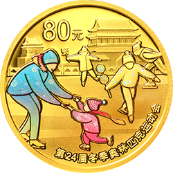 第24屆冬季奧林匹克運(yùn)動(dòng)會金銀紀(jì)念幣（第2組）5克圓形金質(zhì)紀(jì)念幣