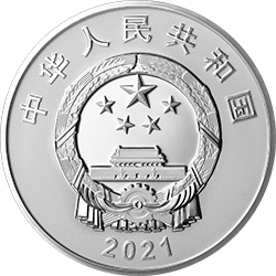 廈門大學建校100周年金銀紀念幣30克圓形銀質(zhì)紀念幣