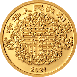 2021吉祥文化金銀紀(jì)念幣3克圓形金質(zhì)紀(jì)念幣
