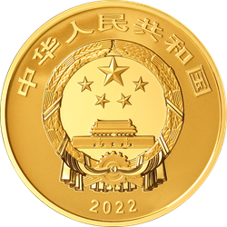 世界遺產(chǎn)（泉州：宋元中國的世界海洋商貿(mào)中心）金銀紀念幣150克圓形金質(zhì)紀念幣