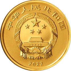 世界遺產(chǎn)（泉州：宋元中國的世界海洋商貿(mào)中心）金銀紀(jì)念幣8克圓形金質(zhì)紀(jì)念幣