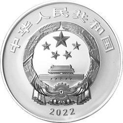 世界遺產(chǎn)（泉州：宋元中國的世界海洋商貿(mào)中心）金銀紀(jì)念幣30克圓形銀質(zhì)紀(jì)念幣