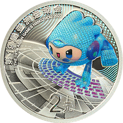 第19屆亞洲運(yùn)動(dòng)會(huì)金銀紀(jì)念幣5克圓形銀質(zhì)紀(jì)念幣
